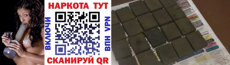 Магазин наркотиков Алзамай Гашиш Вейп ТГК Галлюциногенные грибы Меф Бошки Шишки КОКАИН Alpha PVP