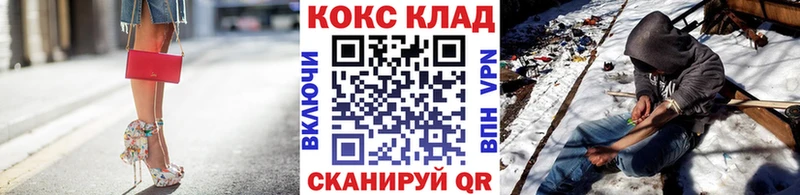 даркнет сайт  Алзамай  Кокаин VHQ 