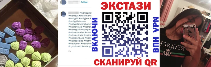 где купить   Алзамай  Ecstasy ешки 