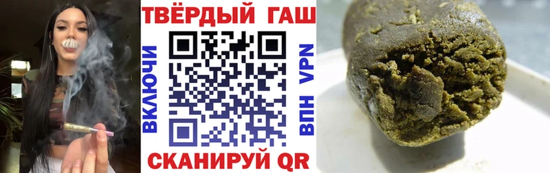 ГАШ hashish  Алзамай 