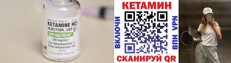 КЕТАМИН ketamine  Алзамай 