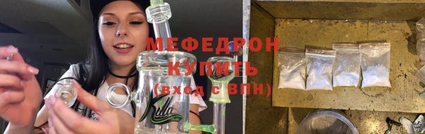 COCAINE Абдулино