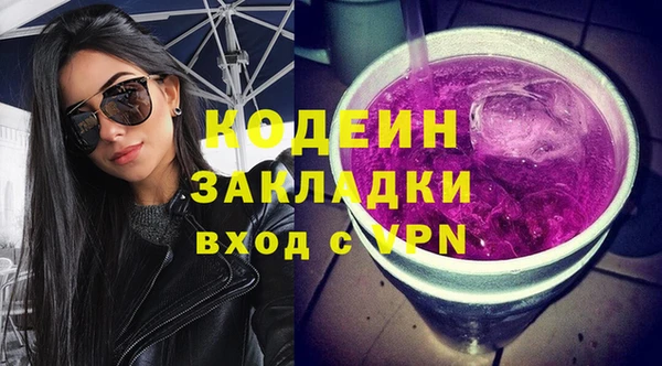 COCAINE Абдулино