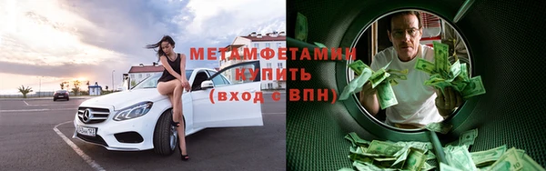 а пвп мука Абинск