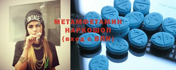 COCAINE Абдулино