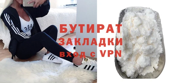 гидропоника Абаза