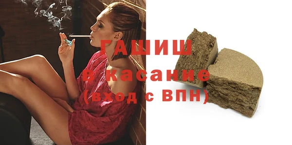 а пвп мука Абинск