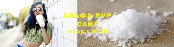 COCAINE Абдулино
