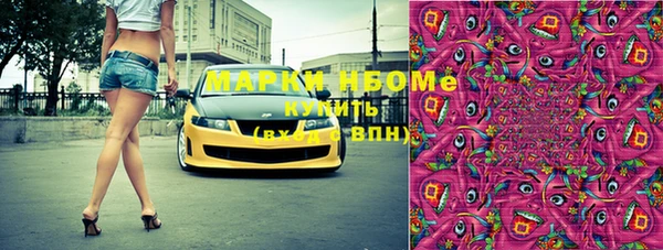 гидропоника Абаза