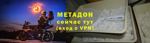 COCAINE Абдулино