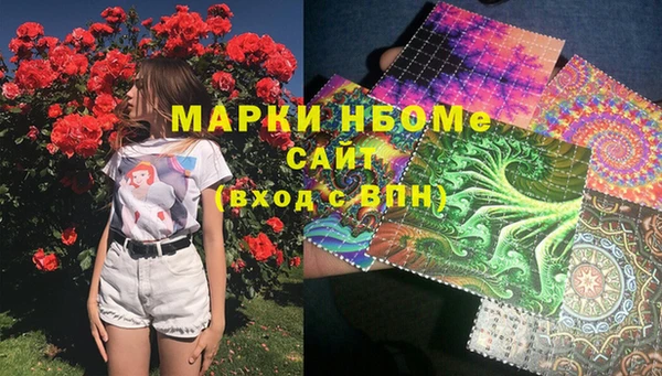 первитин Шадринск