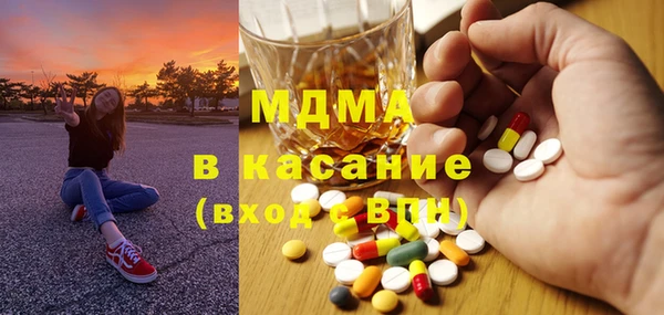 гидропоника Абаза