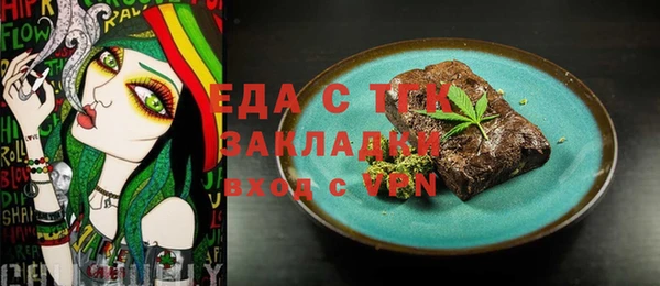 гидропоника Абаза