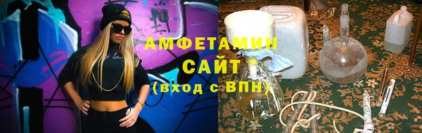 COCAINE Абдулино