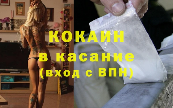 COCAINE Надым