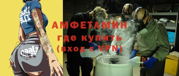 гидропоника Абаза
