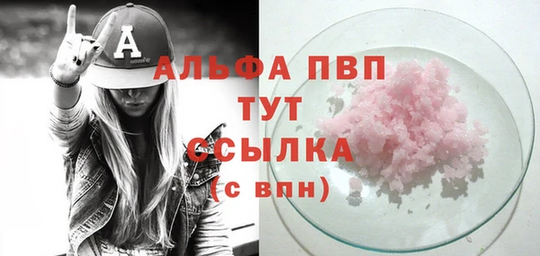 COCAINE Абдулино