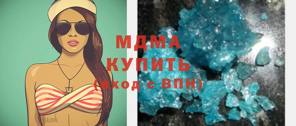 COCAINE Абдулино