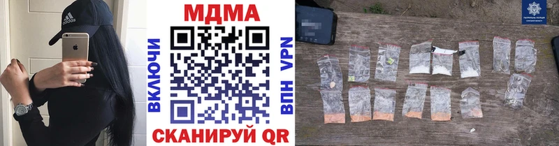 МДМА кристаллы  Алзамай 