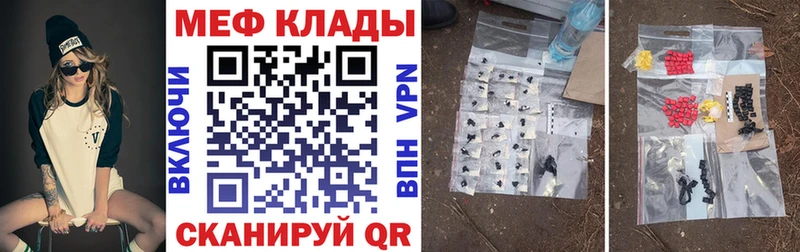 дарнет шоп  Алзамай  Меф 4 MMC 