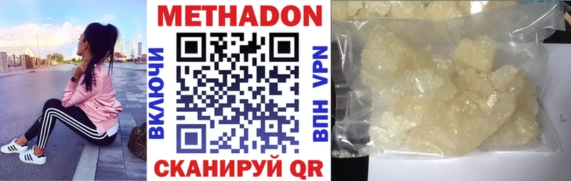 закладка  Алзамай  блэк спрут ссылки  МЕТАДОН мёд 
