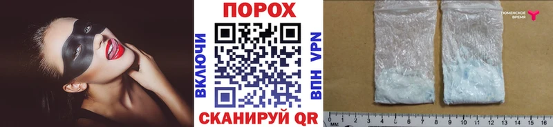 гидра   Алзамай  Первитин витя 