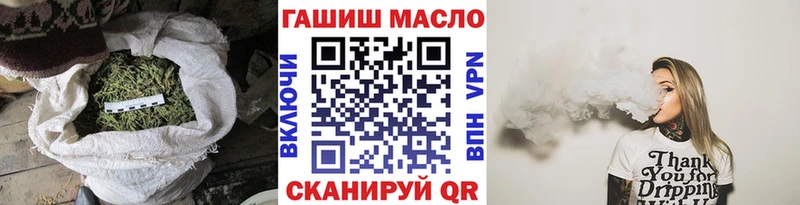 купить наркотики цена  Алзамай  Дистиллят ТГК гашишное масло 